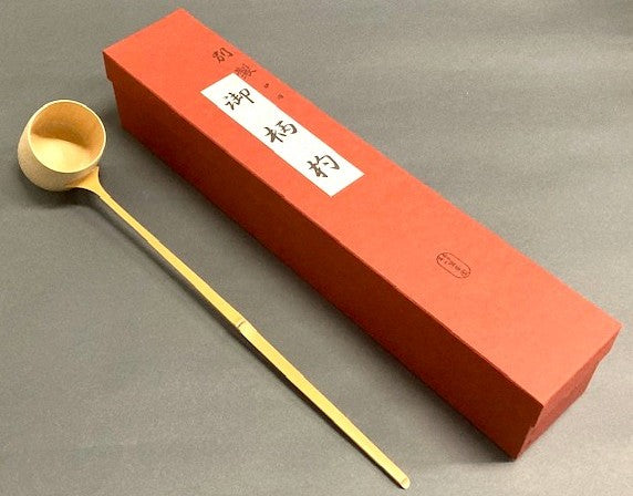 柄杓　別製上　炉用　(国産　奈良高山製）　　