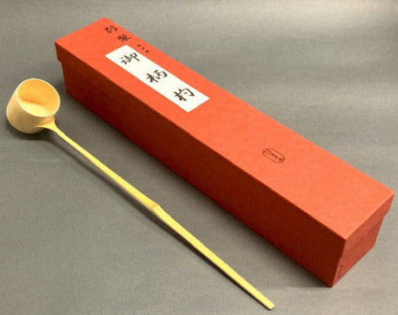 柄杓　別製上　風炉用　(国産　奈良高山製）　　