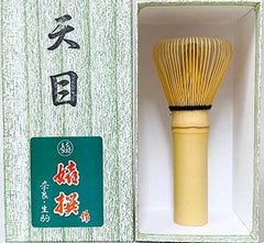 天目　茶筅　　中田喜造商店 製　