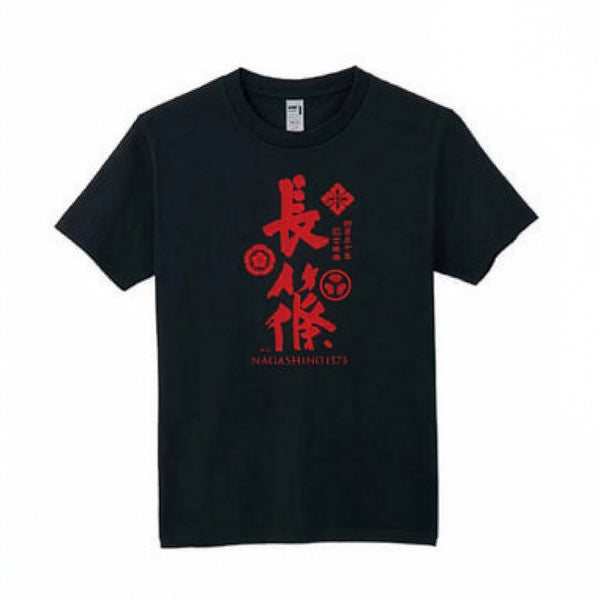 映画『長篠』Tシャツ（黒）